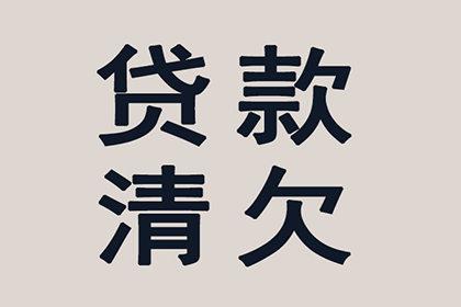 追讨5000元欠款：如何通过法律途径起诉债务人？